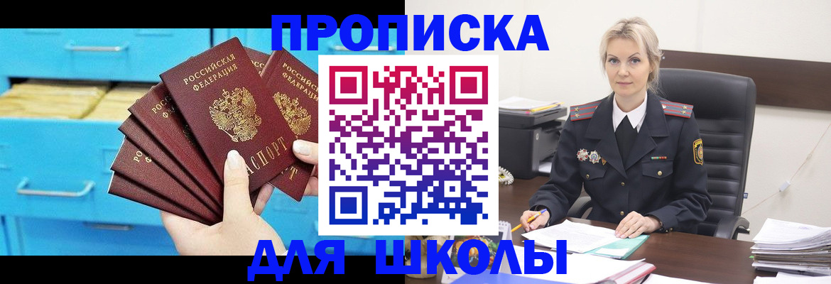 регистрация в Санкт-Петербурге